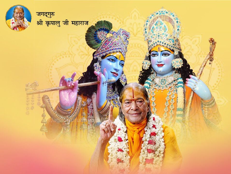 Kripalu Maharaj Devotion | Jagadguru Shri Kripalu Ji Maharaj